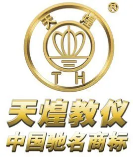 杭州天煌科技实业公司的logo