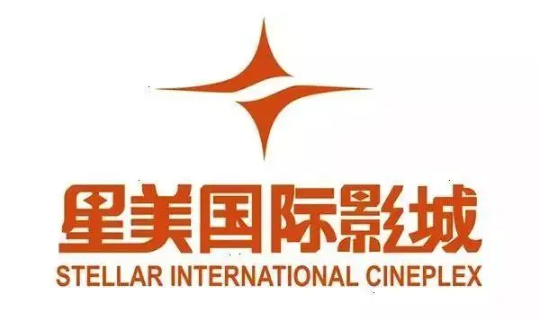星美国际影院有限公司的logo