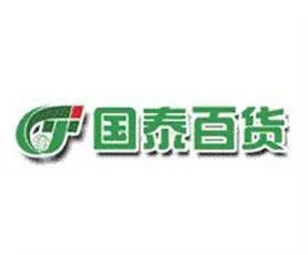 北京国泰百货公司的logo