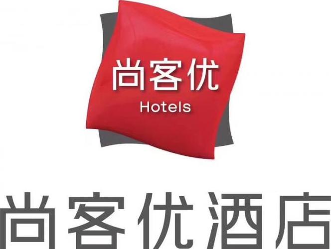 尚客优快捷酒店公司的logo