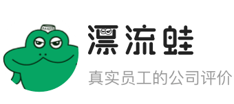 深圳三和盛劳务派遣公司的logo