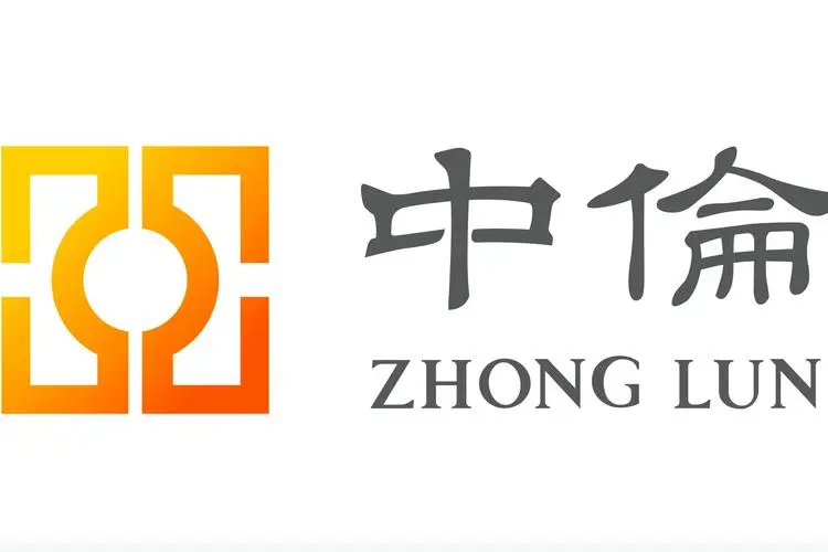 中伦律师事务所的logo