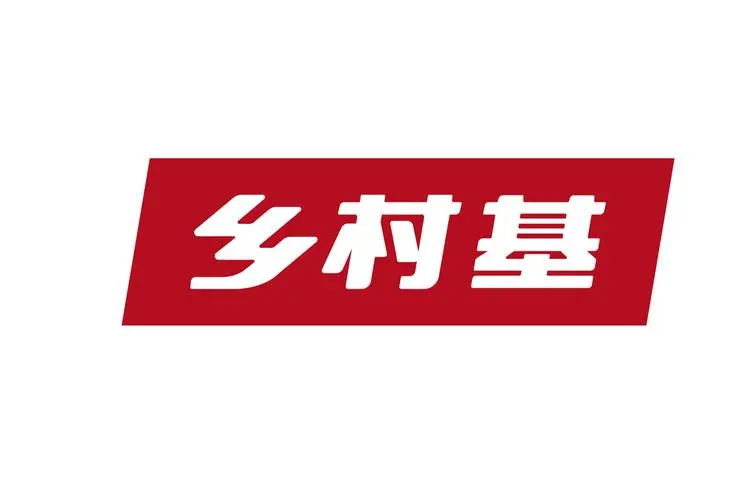 四川乡村基餐饮公司的logo