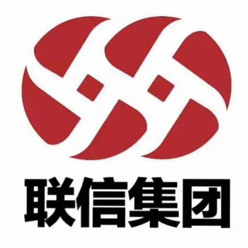 青岛联信集团的logo
