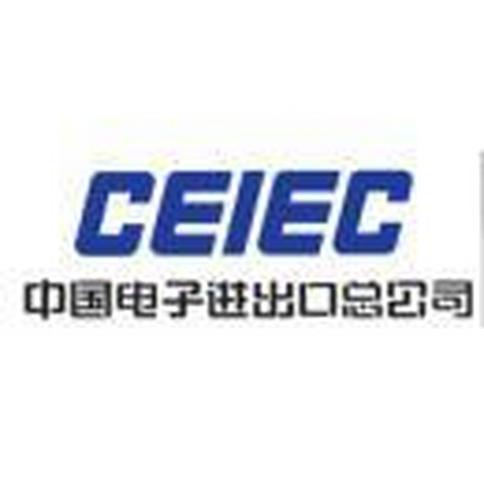 中国电子进出口总公司的logo