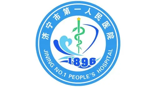 济宁市第一人民医院的logo