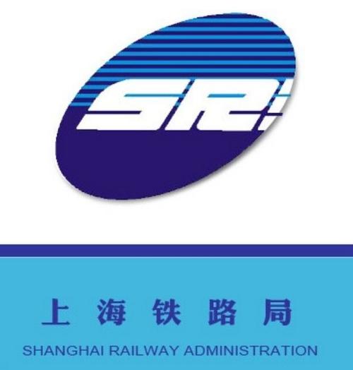 上海铁路局的logo