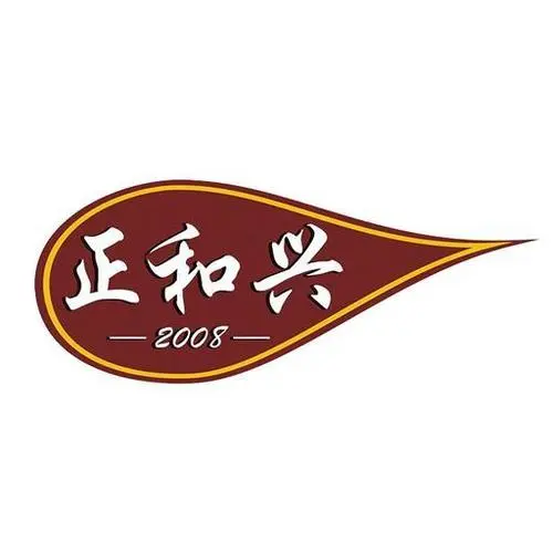 南宁正和兴房产经纪公司的logo