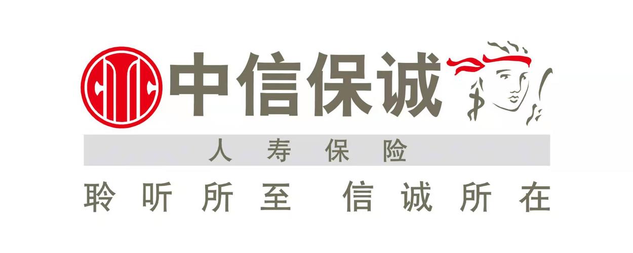 中信保诚人寿保险公司的logo