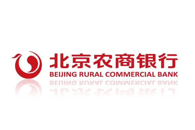 北京农村商业银行的logo