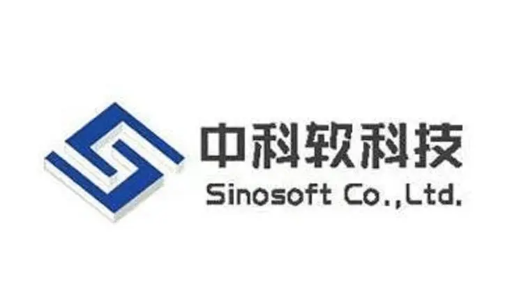中科软科技有限公司的logo