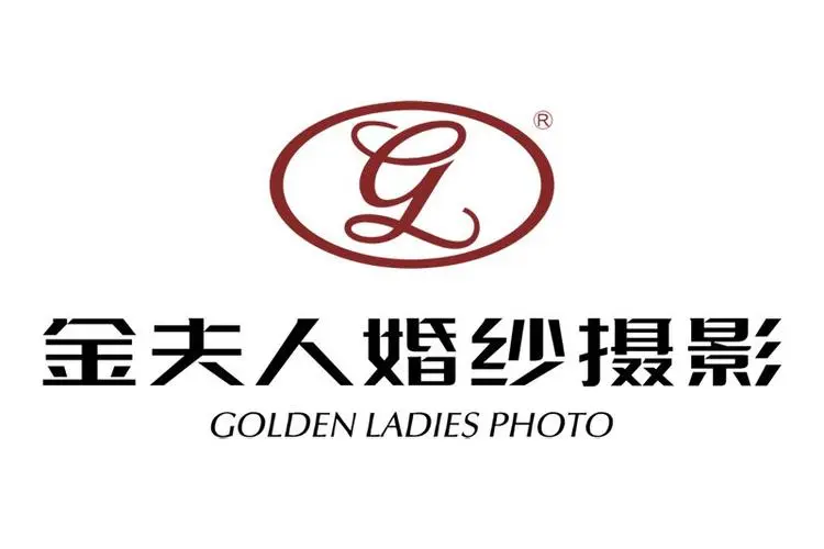 重庆金夫人婚纱摄影公司的logo