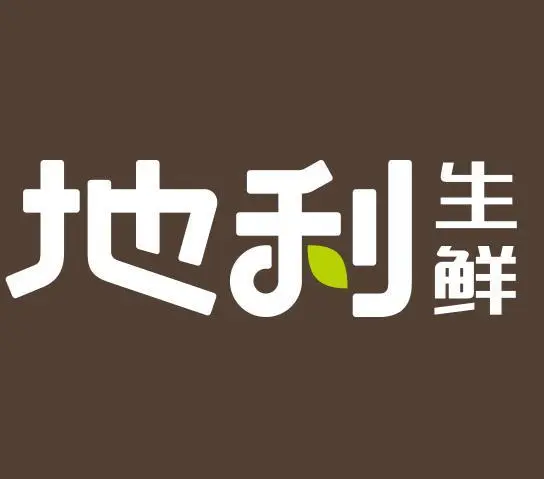 哈尔滨地利生鲜农产品公司的logo