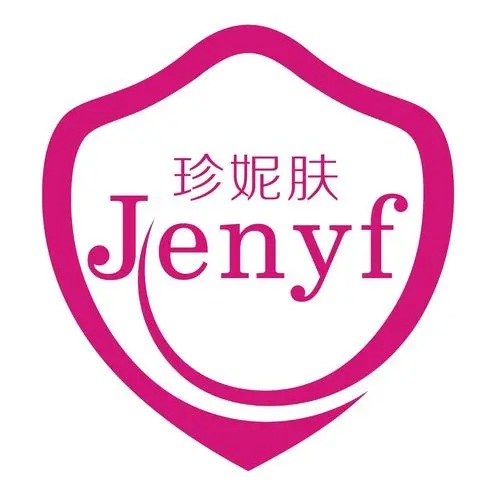 深圳珍妮肤化妆品公司的logo