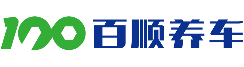 百顺养车连锁公司的logo