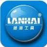 石家庄蓝海工具有限公司的logo