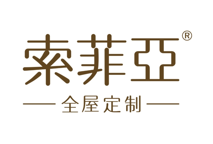 索菲亚湖北黄冈家具厂的logo