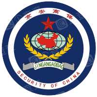 北京京安高保保安公司的logo