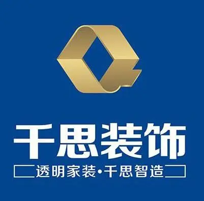 湖南千思装饰公司的logo