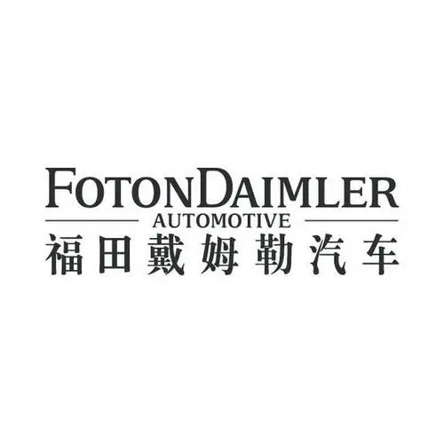 北京福田戴姆勒汽车公司的logo