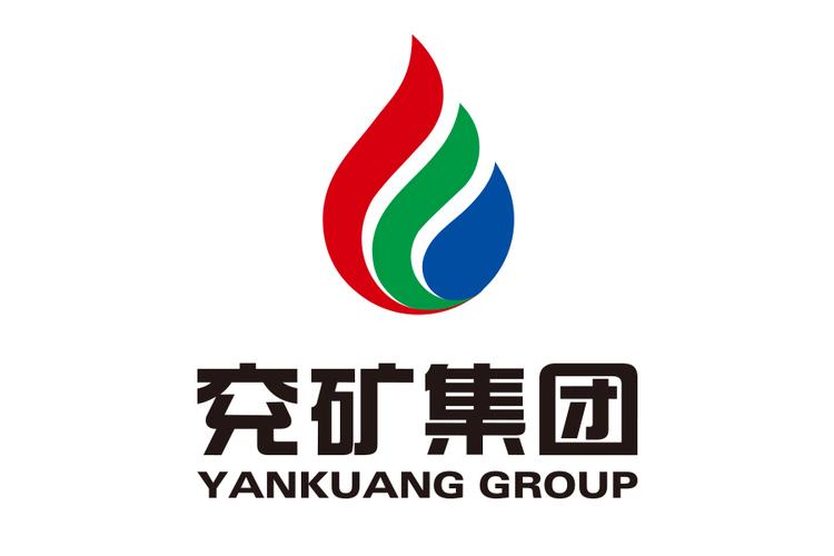 邹城兖矿能源有限公司的logo