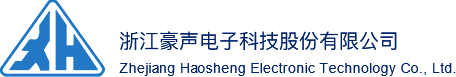 浙江嘉善豪声电子公司的logo