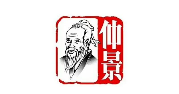 河南张仲景大药房公司的logo