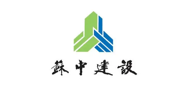 江苏省苏中建设公司的logo