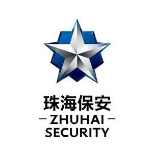 珠海安保集团有限公司的logo