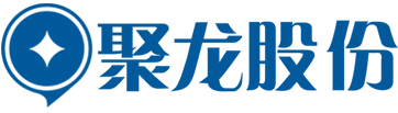 鞍山聚龙股份有限公司的logo