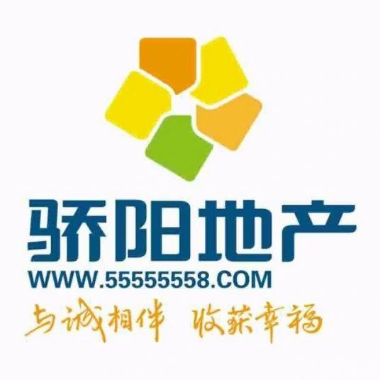 黑龙江省骄阳房产经纪公司的logo