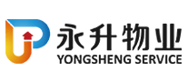 上海永升物业管理公司的logo