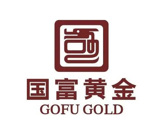 深圳国富黄金有限公司的logo