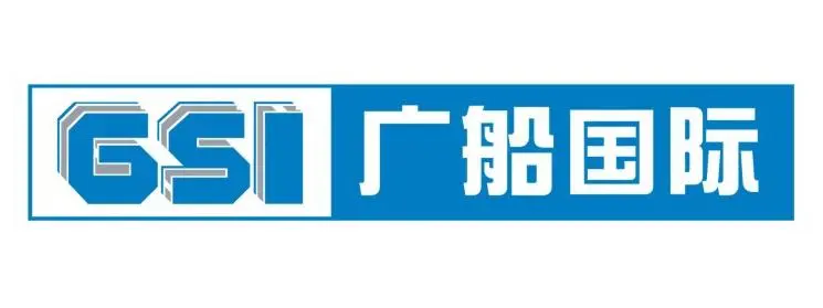 广州广船国际有限公司的logo