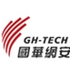 深圳国华网安科技公司的logo