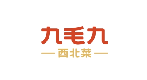 广州九毛九餐饮公司的logo