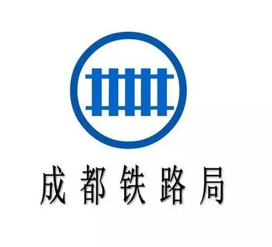 成都铁路局的logo