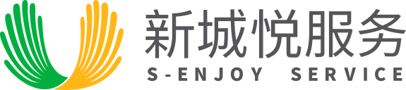 新城悦物业服务公司的logo