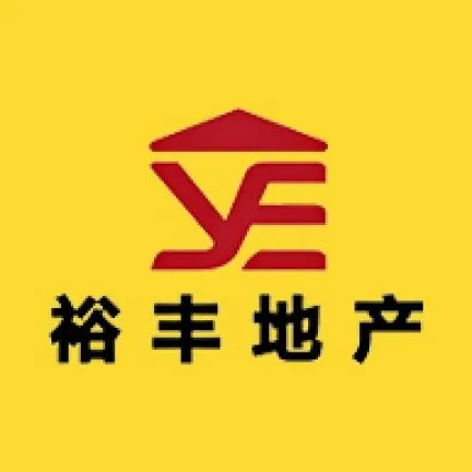 广州裕丰房产经纪公司的logo