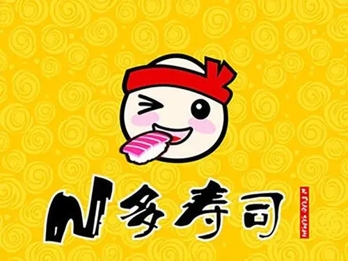 N多寿司餐饮公司的logo