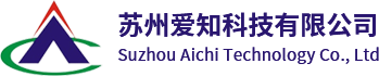 苏州爱知科技公司的logo