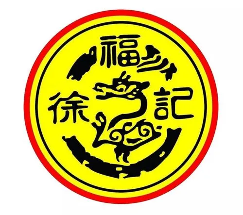 东莞徐记食品有限公司的logo