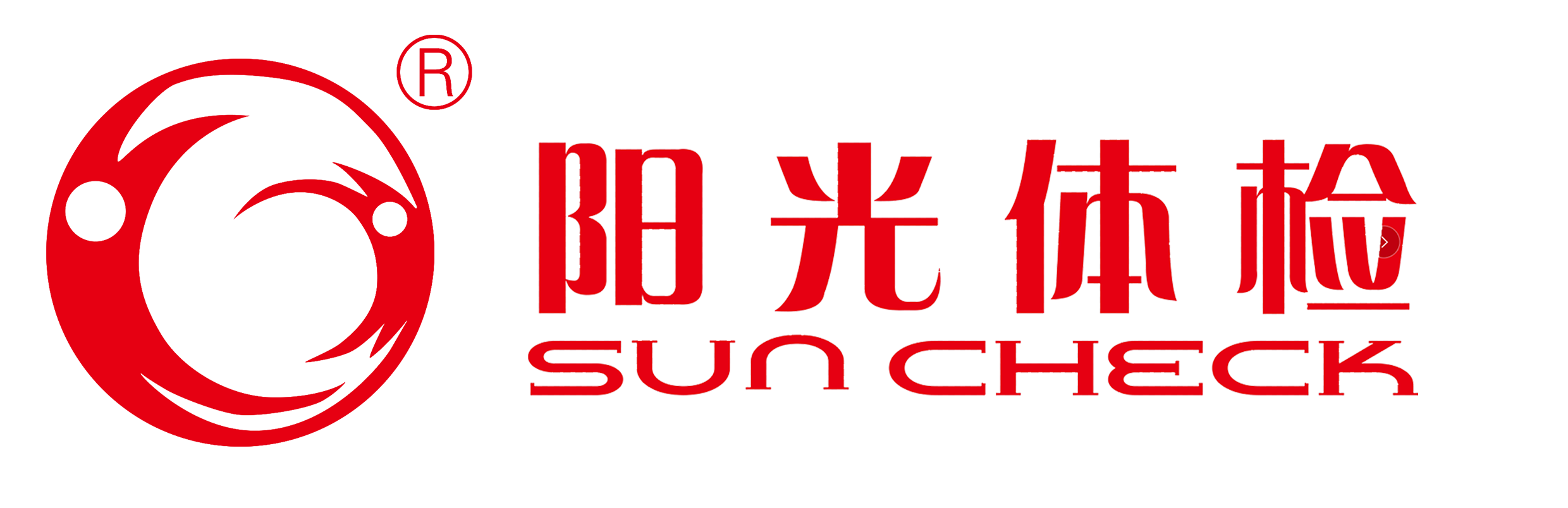 沈阳阳光体检中心的logo