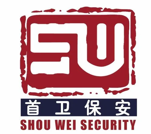 北京首卫保安服务公司的logo
