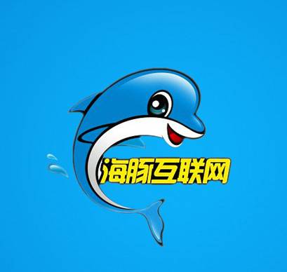 深圳海豚互联网公司的logo