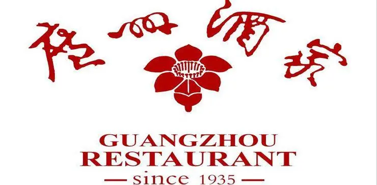 广州酒家股份公司的logo