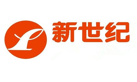 重庆商社新世纪百货公司的logo