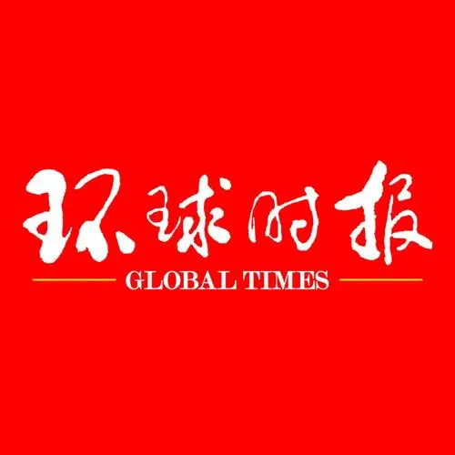环球时报社的logo