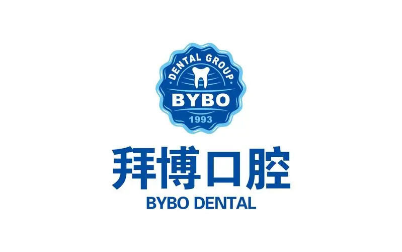 泰康拜博口腔医疗集团的logo