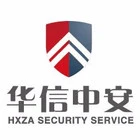 北京华信中安保安公司的logo